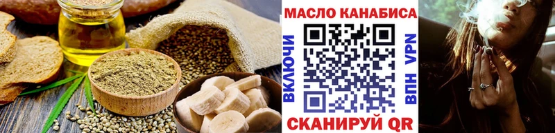 Еда ТГК марихуана Липки