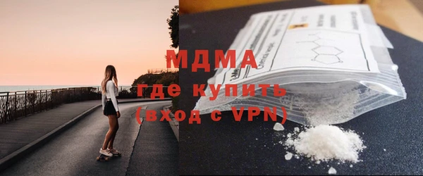 мет Богородск