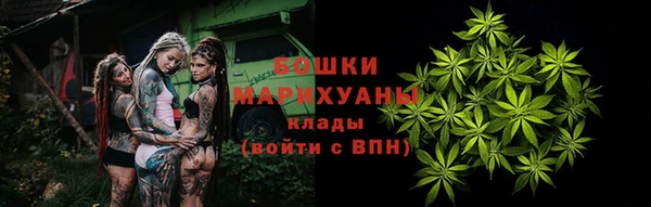 амфетамин Бронницы