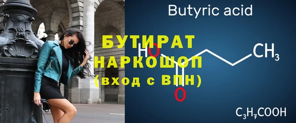 прущие грибы Богородицк