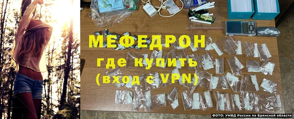 мет Богородск