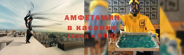 ALPHA PVP Бородино