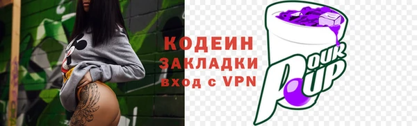 ALPHA PVP Бородино