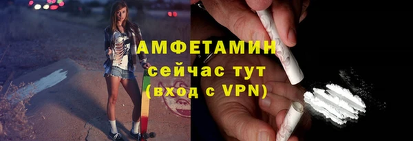мефедрон Осташков