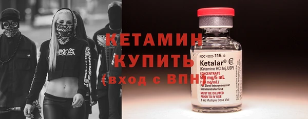 меф Бугульма