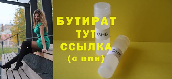 прущие грибы Богородицк