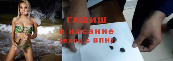 меф Бугульма