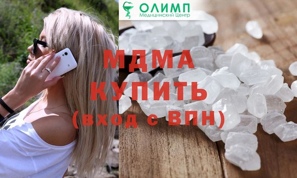 меф Бугульма