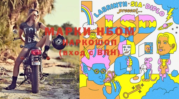 мет Богородск