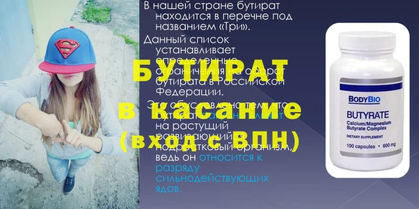 амфетамин Бронницы