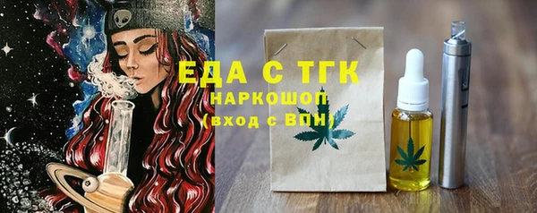 мет Богородск