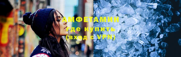 мет Богородск