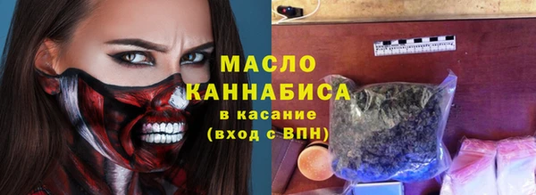 ALPHA PVP Бородино