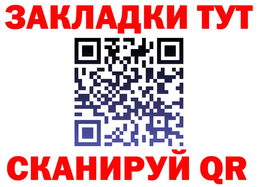 ТГК Wax зеркало маркетплейс MEGA Липки