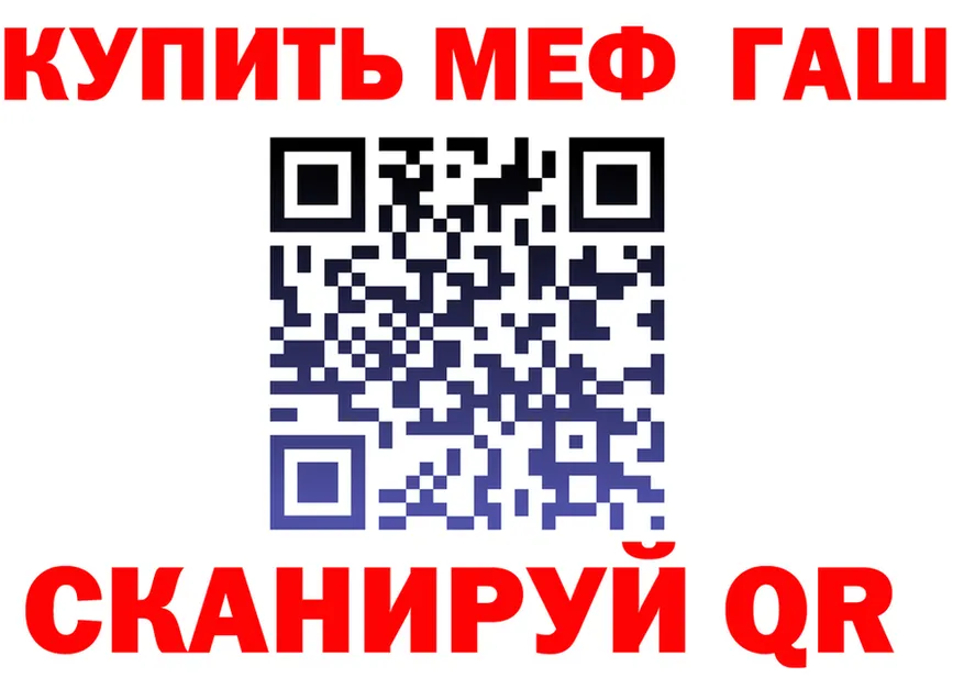 МЯУ-МЯУ VHQ ссылка площадка мега Липки