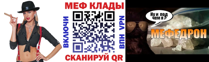 Мефедрон мука  что такое   Липки 