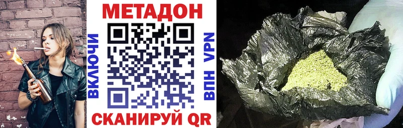 МЕТАДОН мёд  Липки 