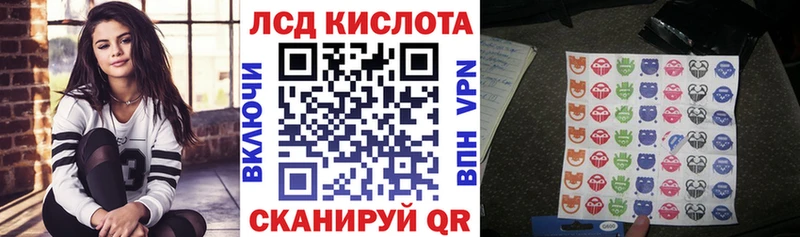 Наркотические марки 1,8мг  блэк спрут как войти  Липки  купить наркотики цена 