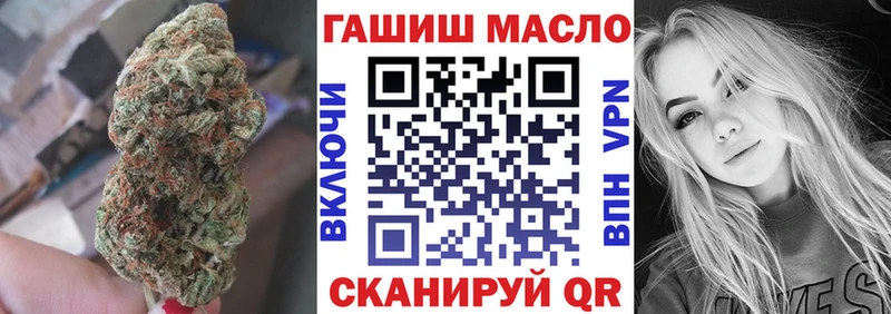 мориарти состав  hydra зеркало  Липки  Дистиллят ТГК концентрат 